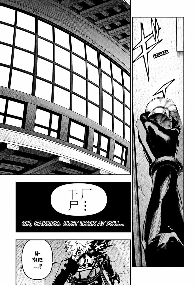 Read Nue