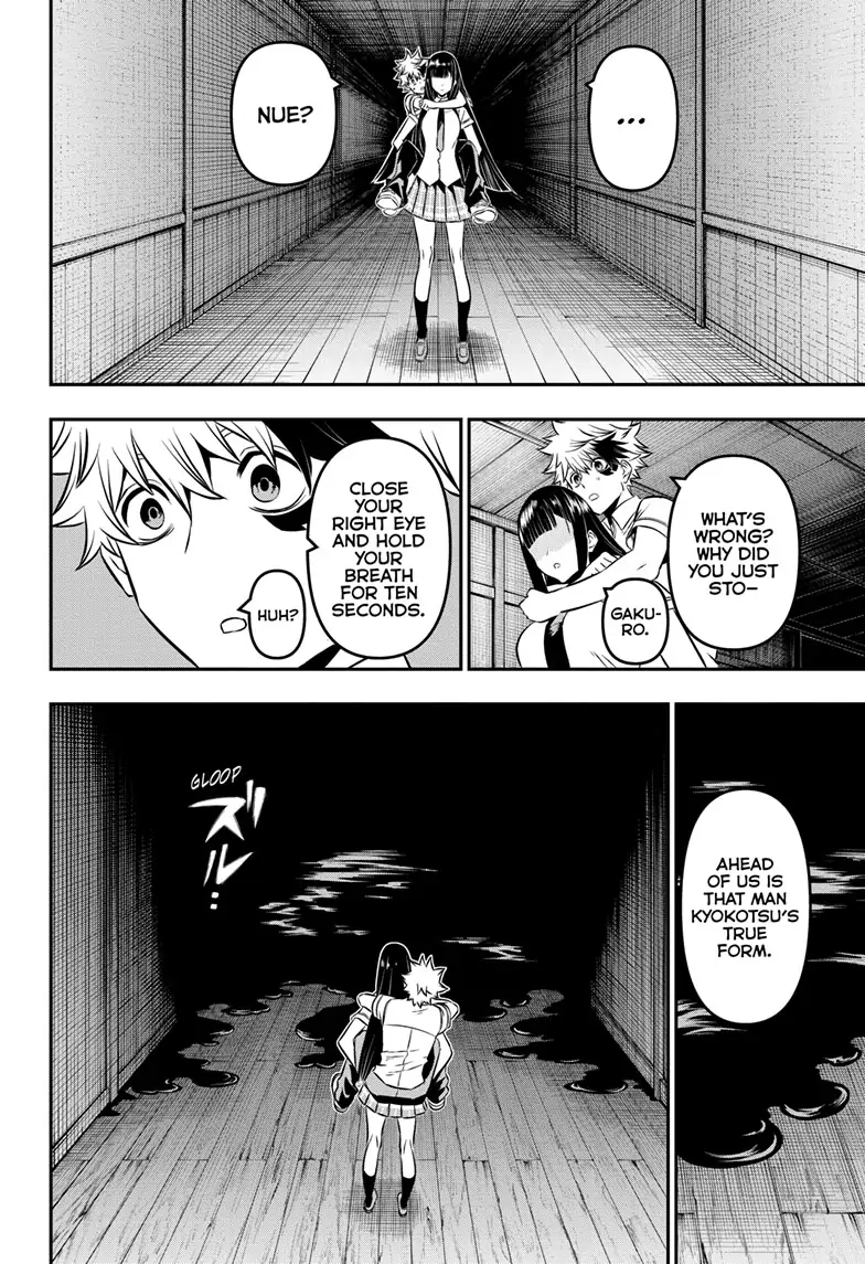 Read Nue