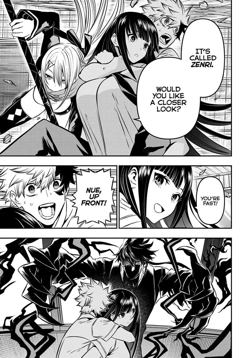Read Nue