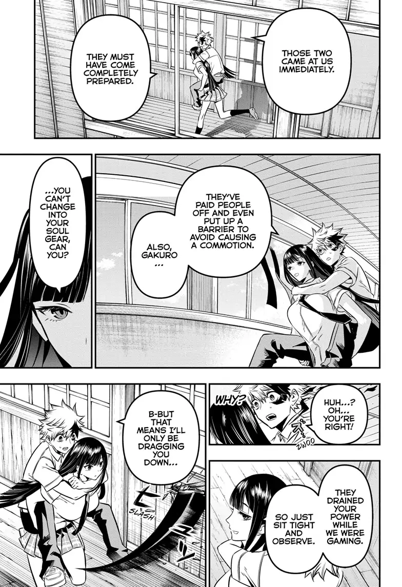 Read Nue