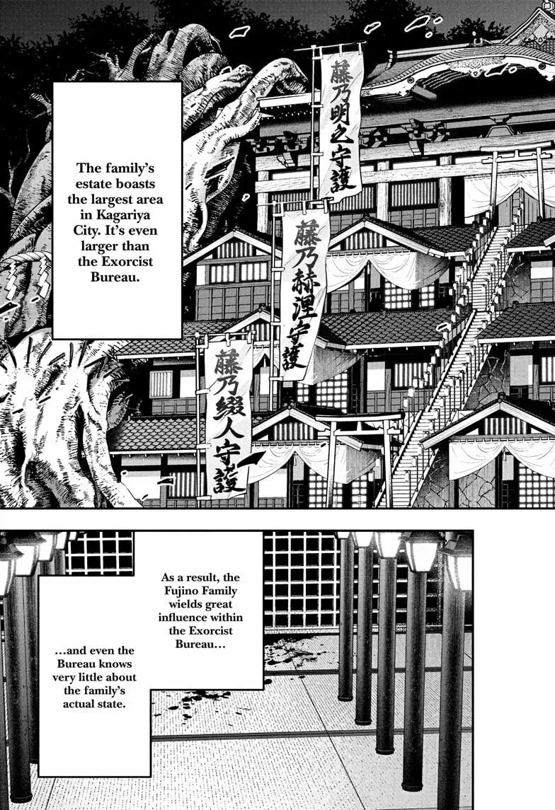 Read Nue