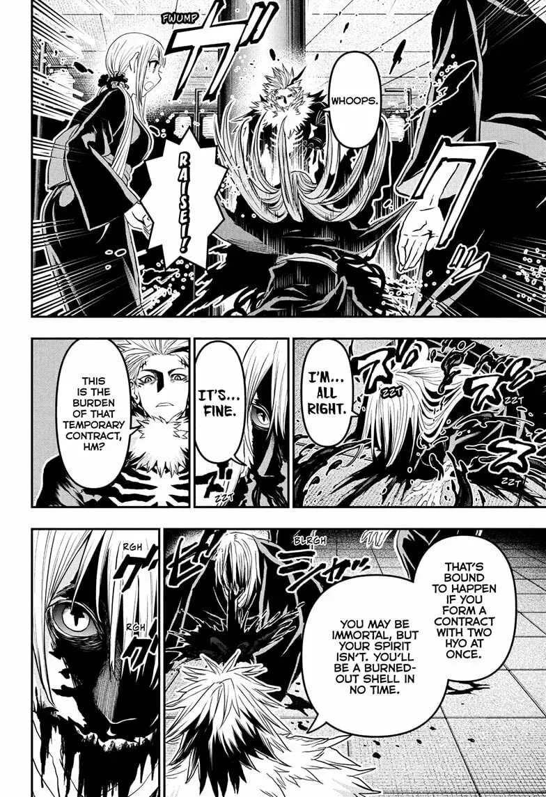 Read Nue