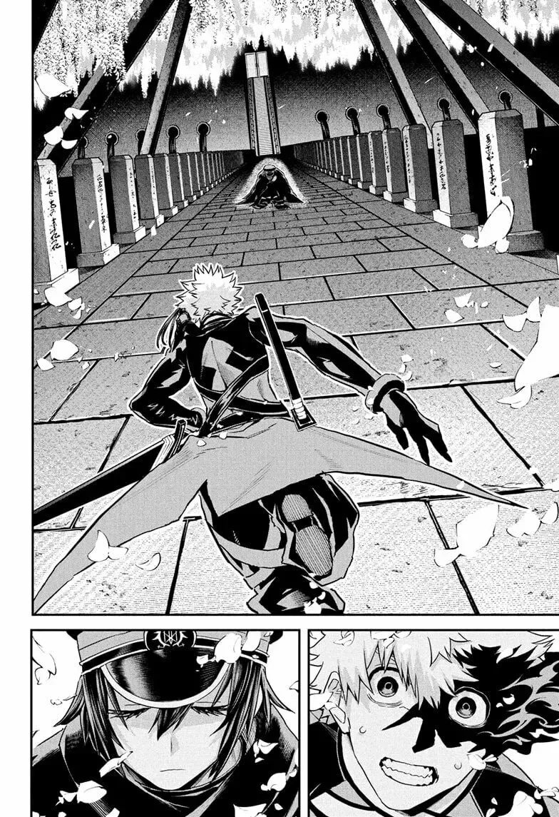 Read Nue