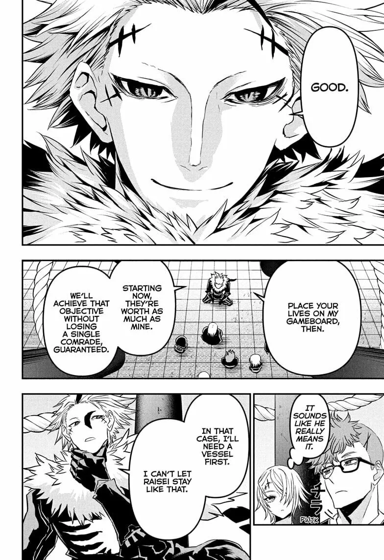 Read Nue