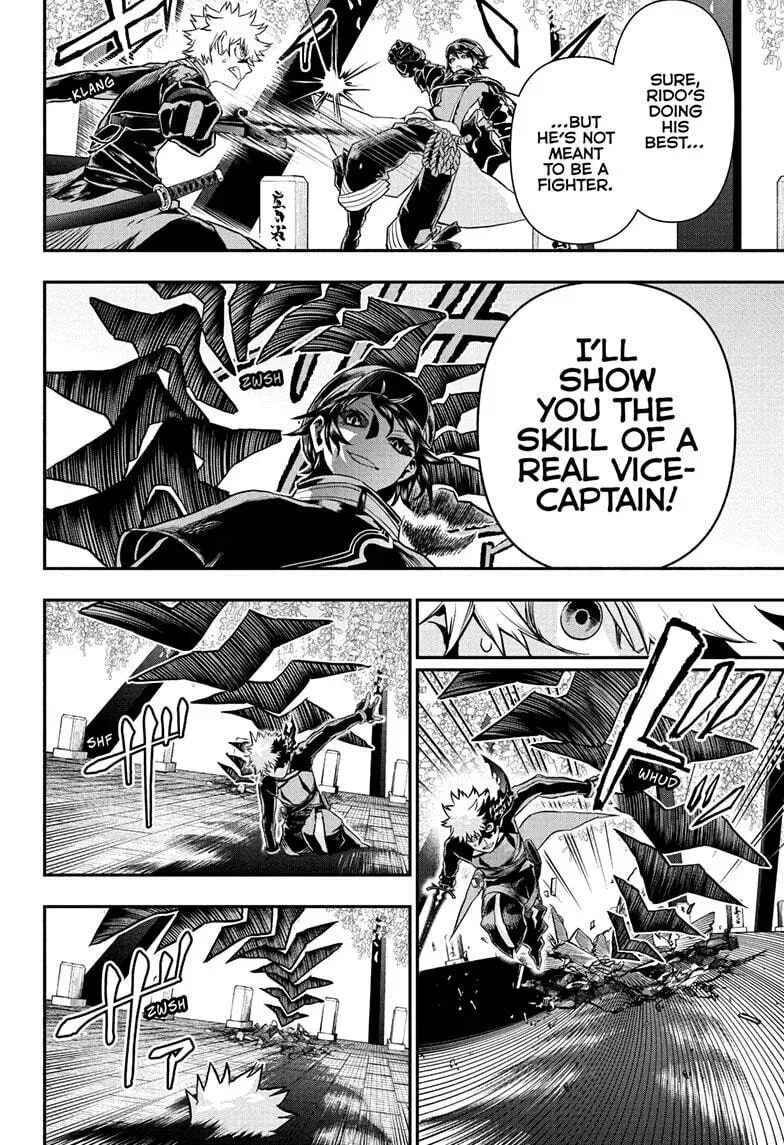 Read Nue