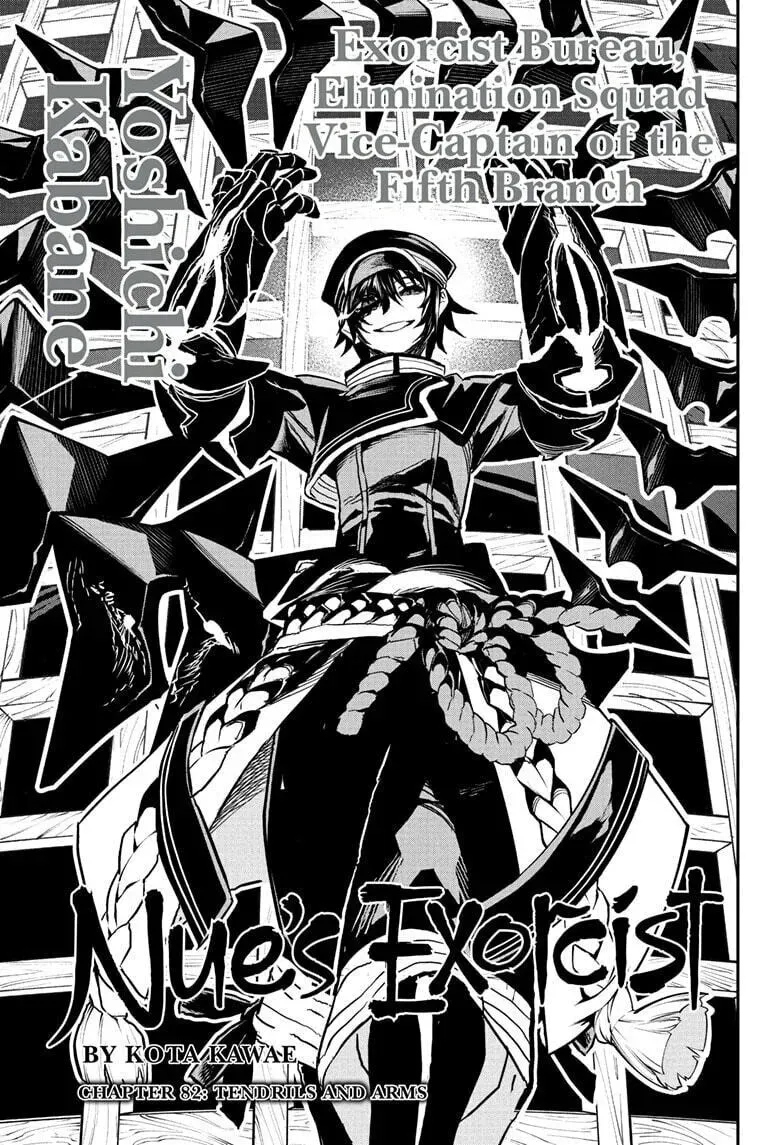Read Nue