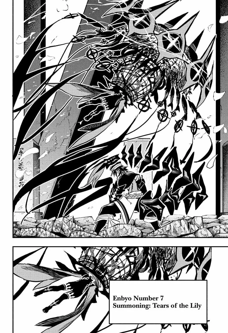 Read Nue
