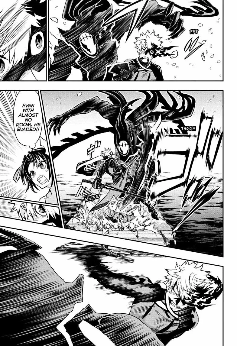 Read Nue