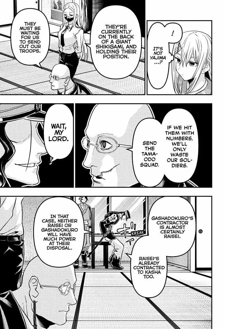 Read Nue