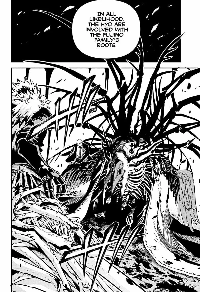 Read Nue