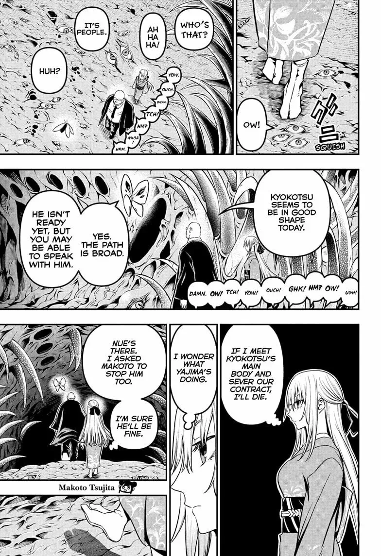 Read Nue