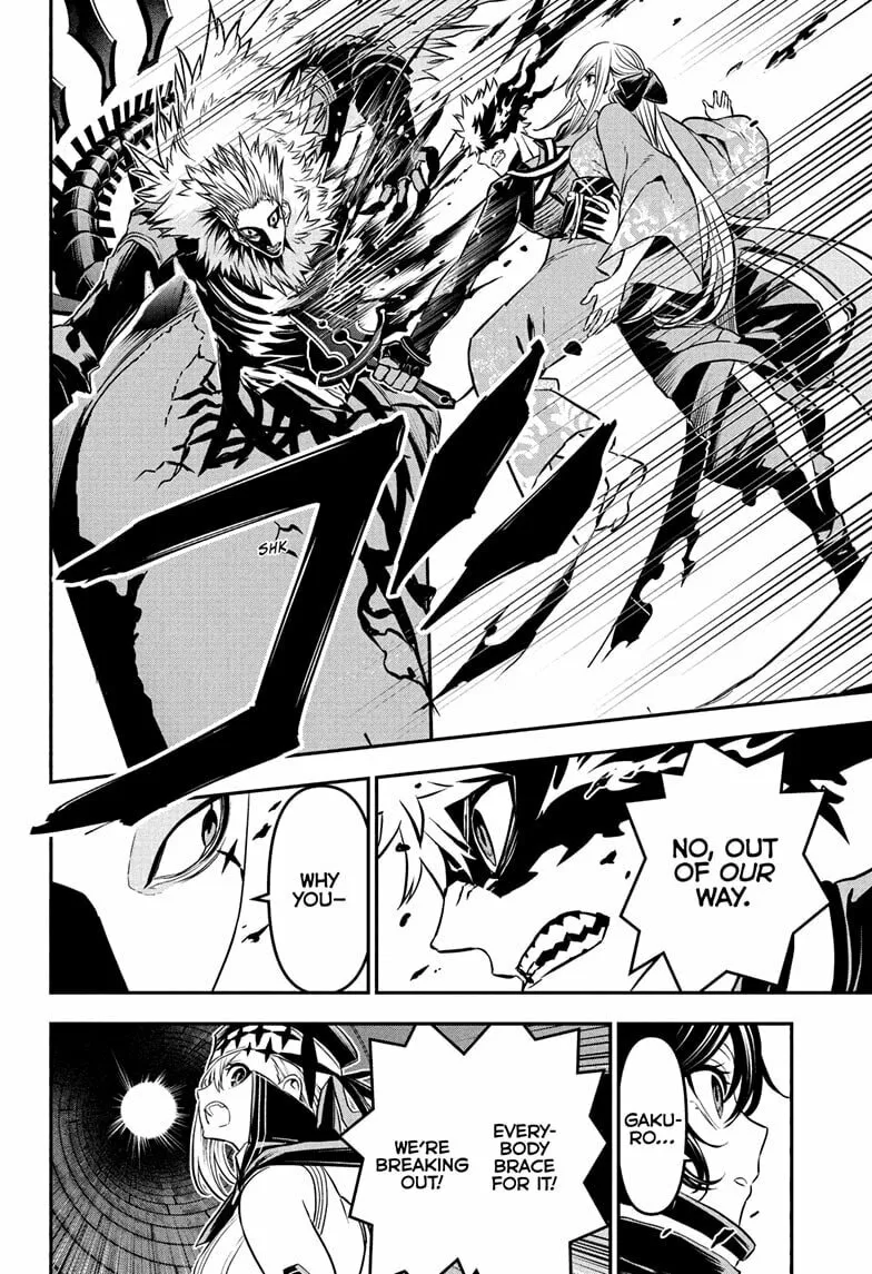 Read Nue