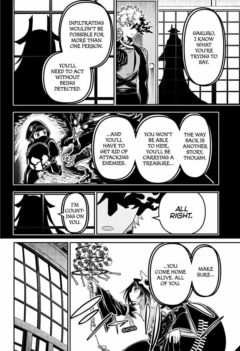 Read Nue
