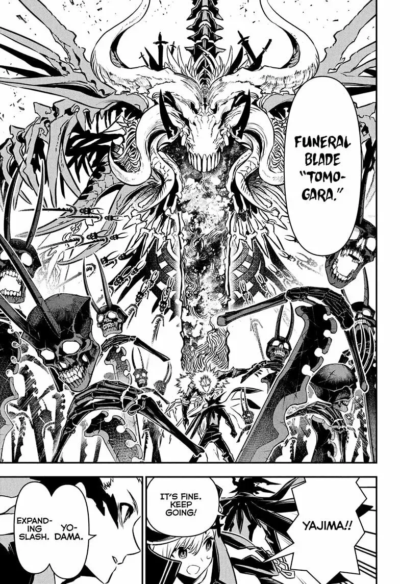 Read Nue