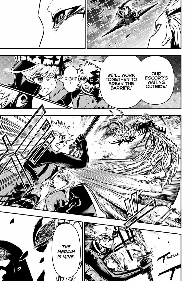 Read Nue