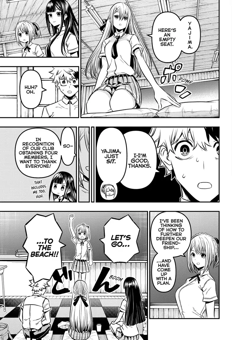 Read Nue