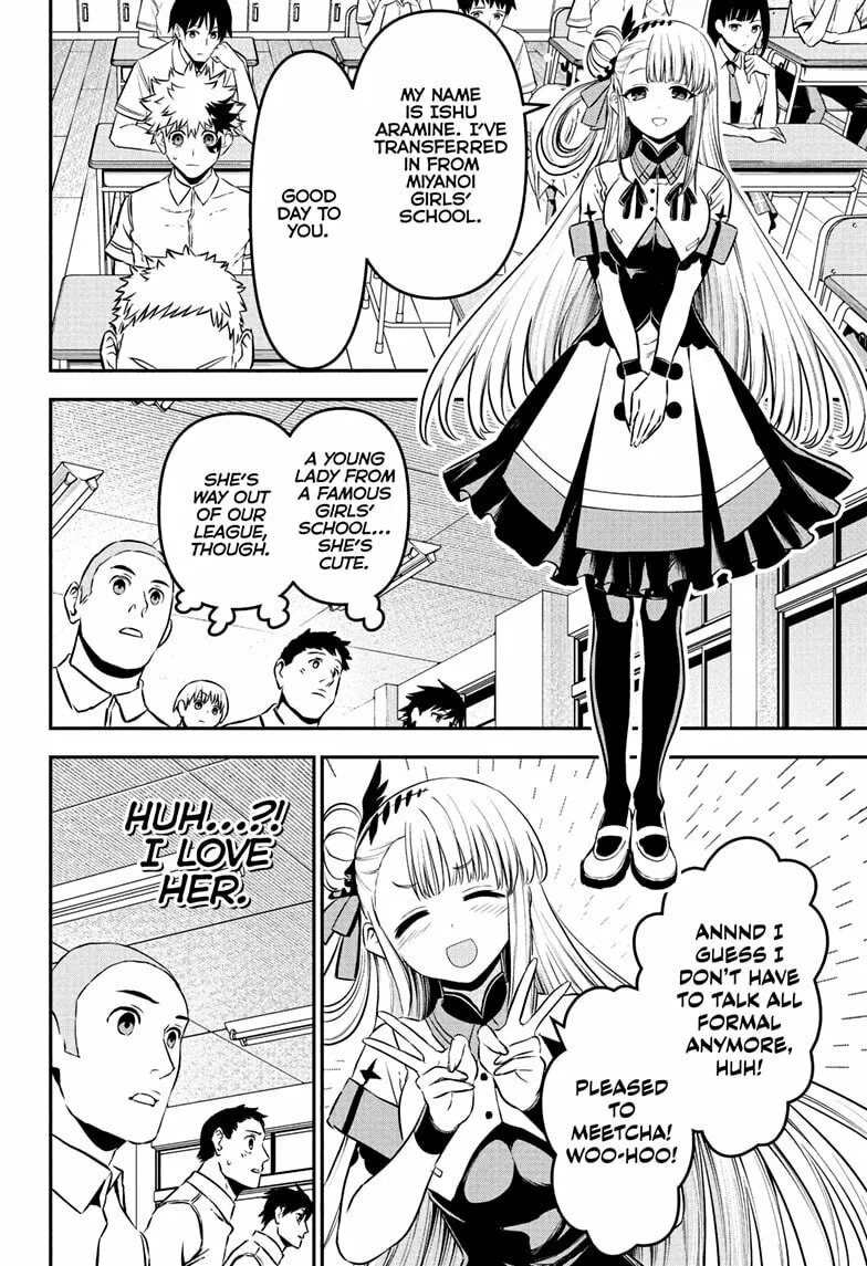 Read Nue