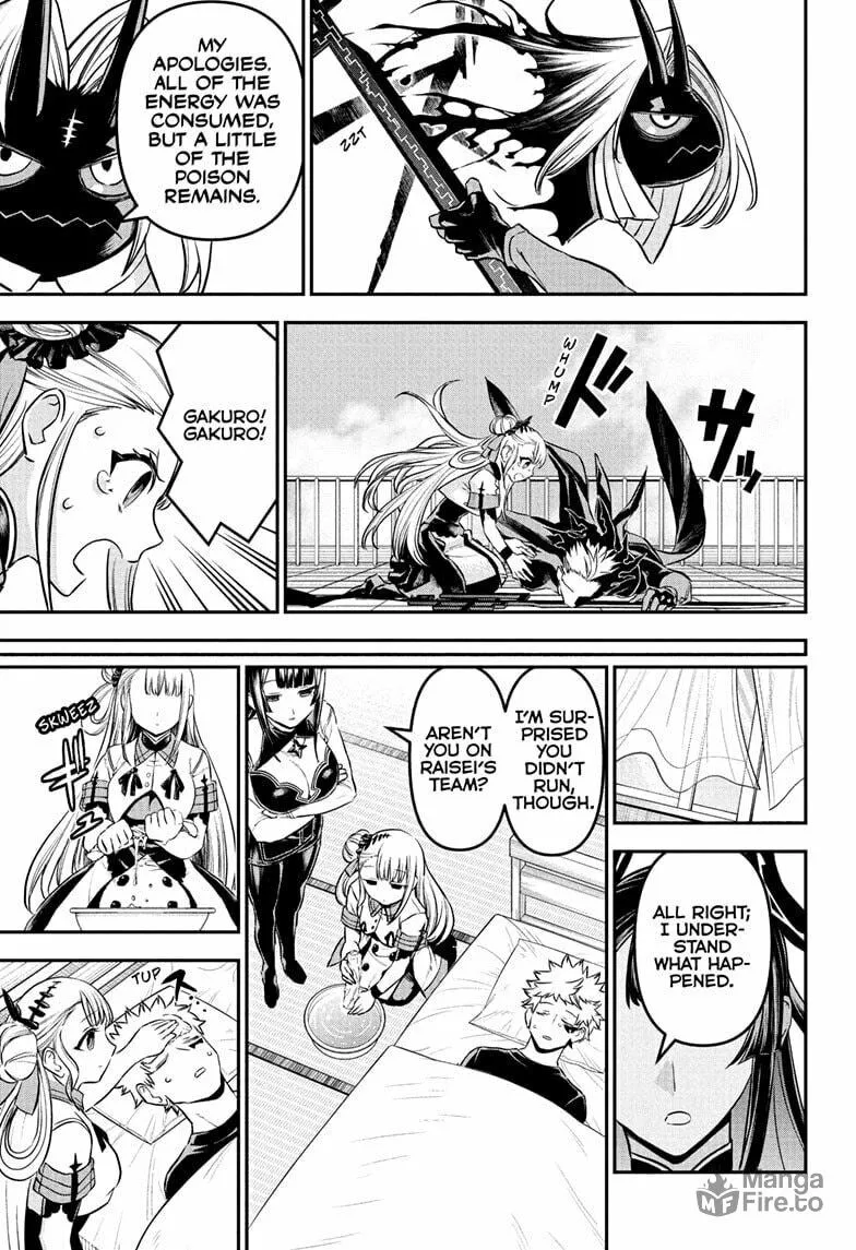Read Nue