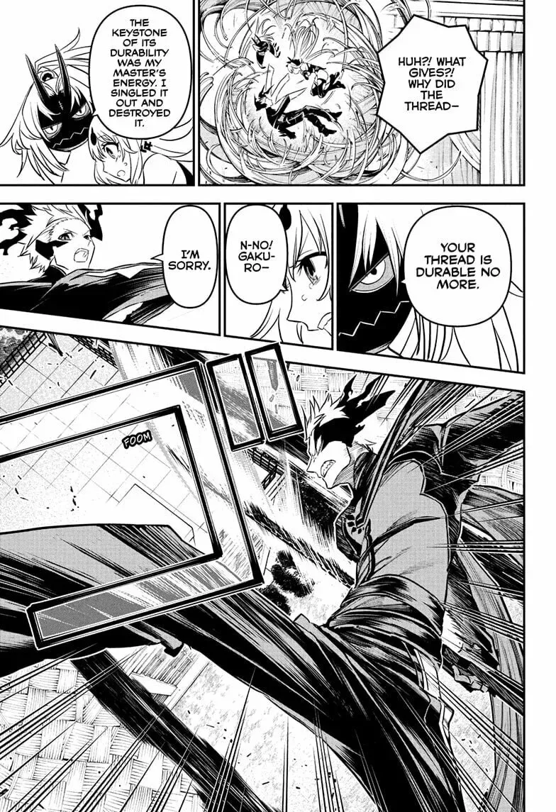 Read Nue