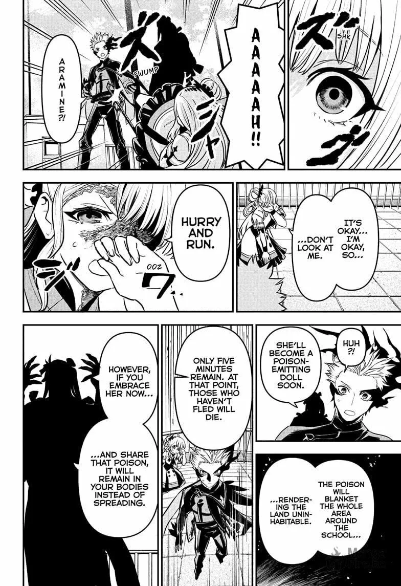 Read Nue