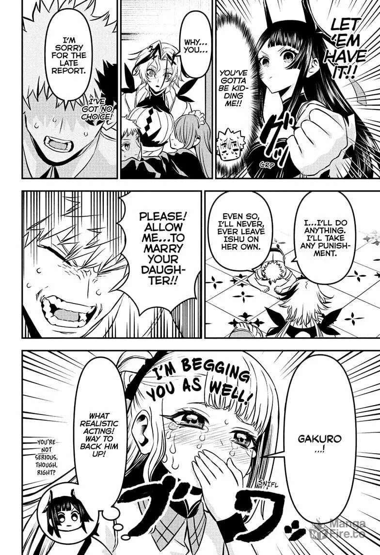 Read Nue