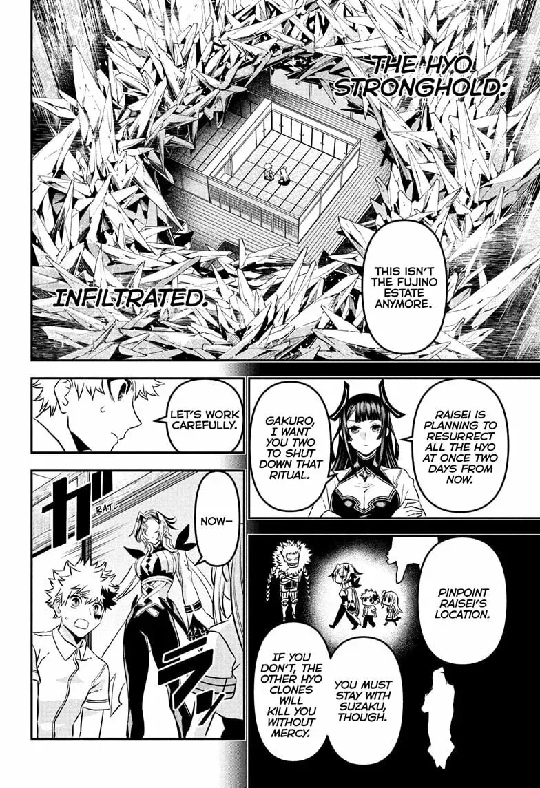 Read Nue