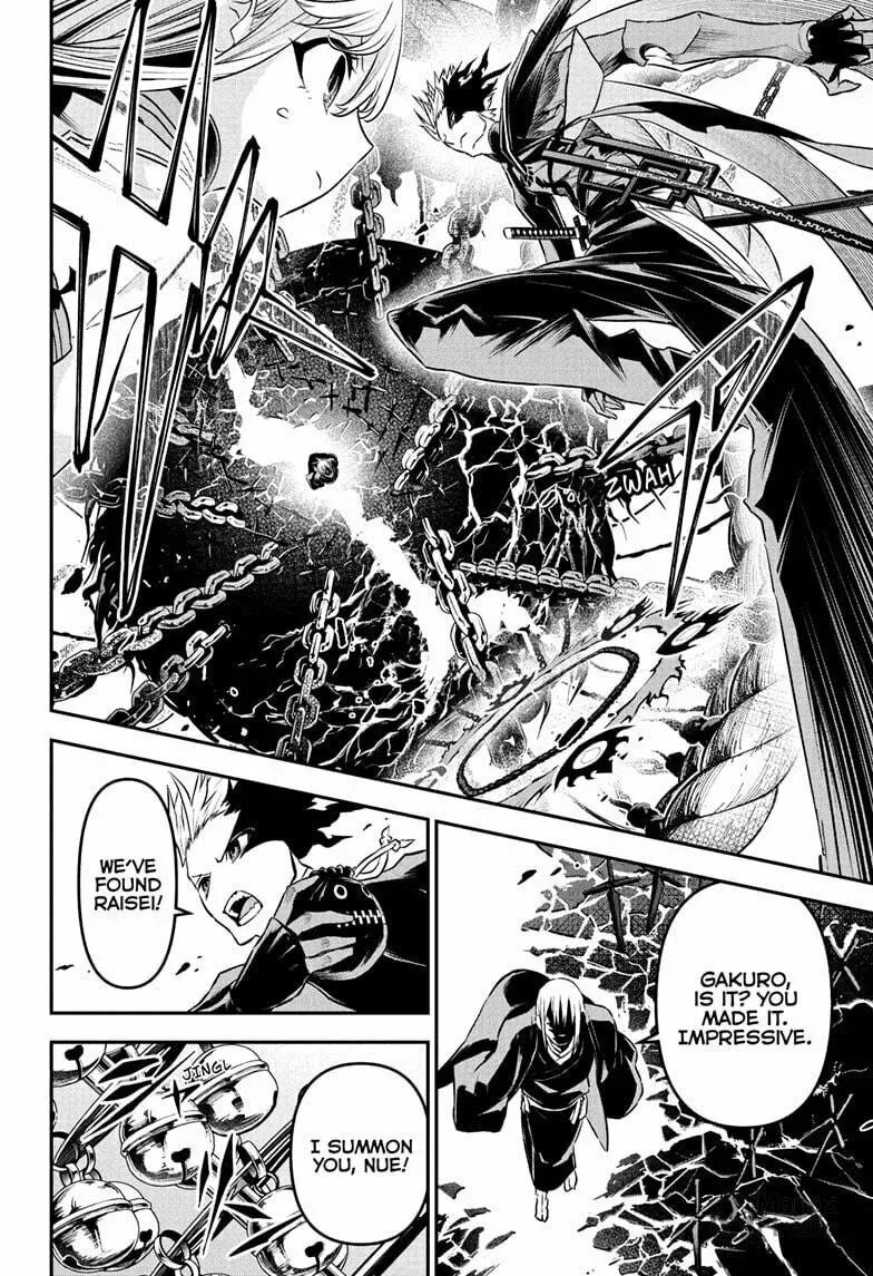 Read Nue