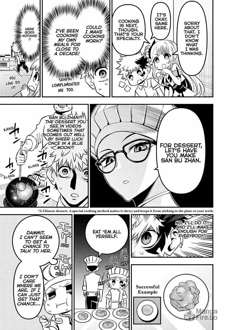 Read Nue