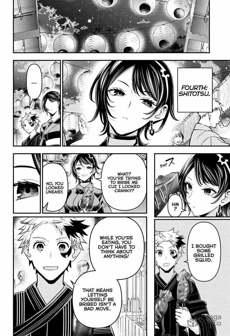 Read Nue