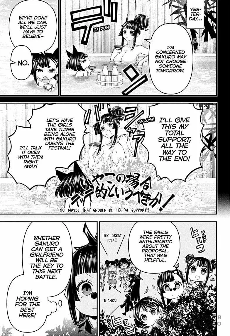 Read Nue