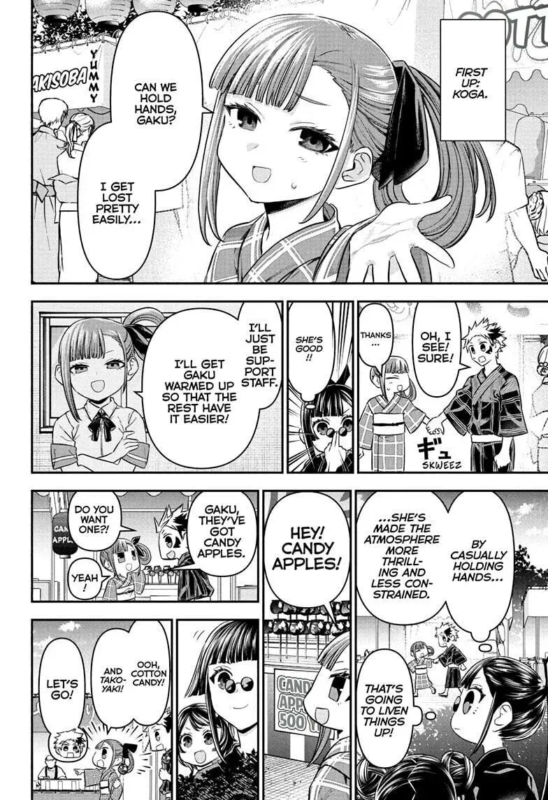Read Nue