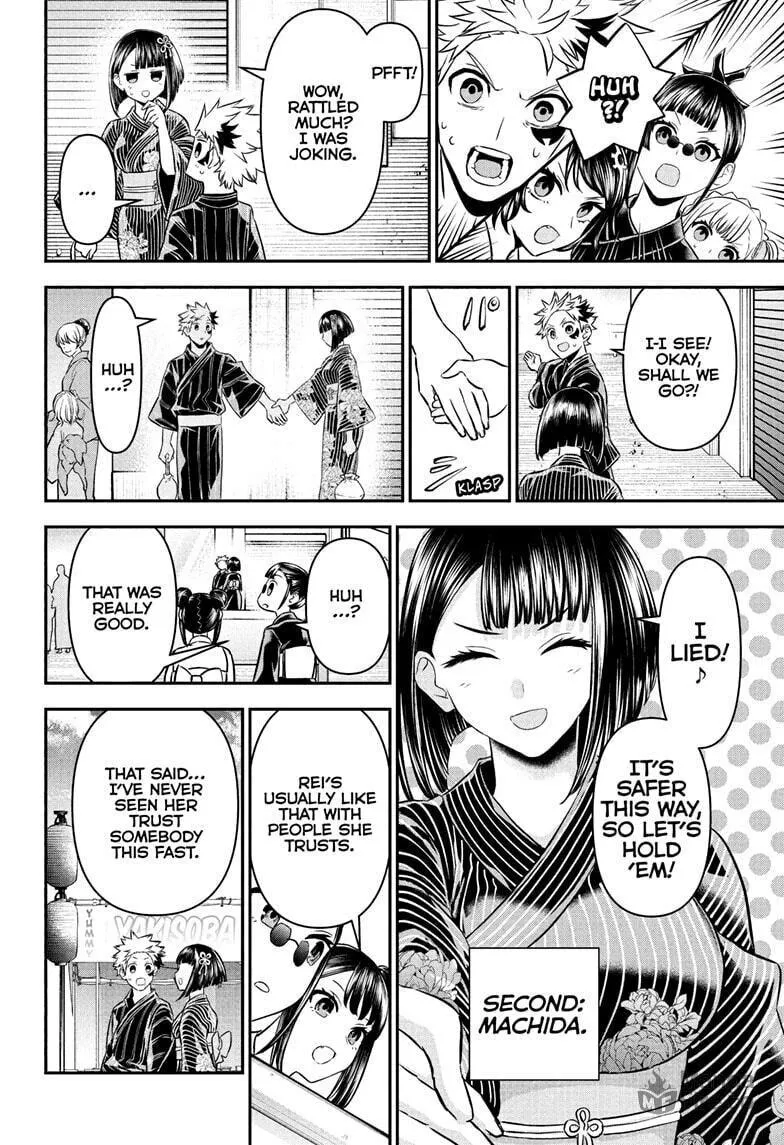 Read Nue