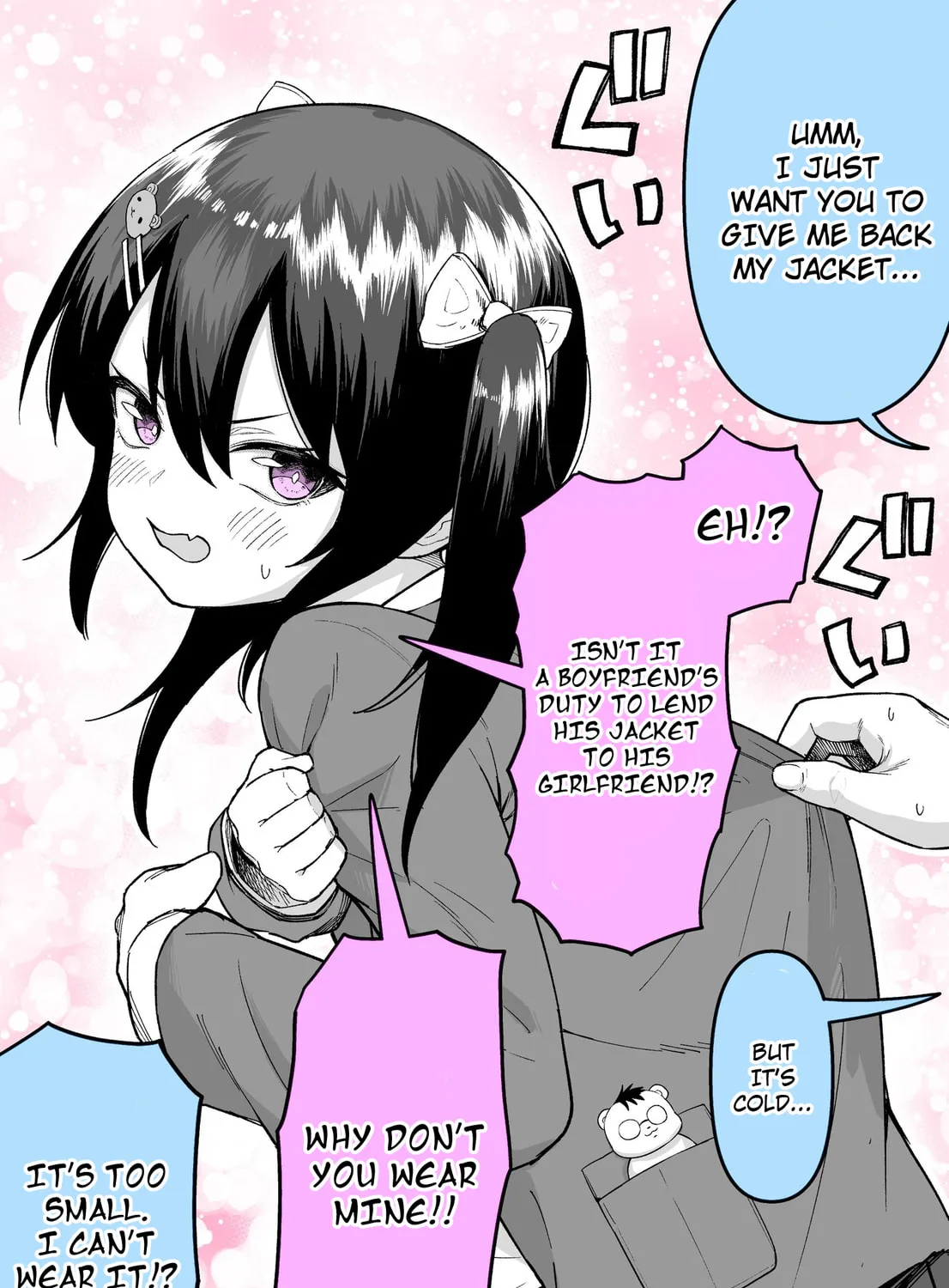Read Nuide Moraou ka chapter 0 image 2 on Lezhin