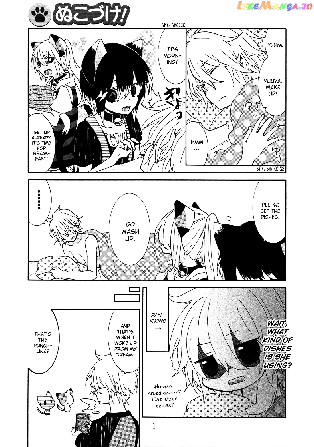 Read Nukoduke!  Manga chapter 0 image 3 on Lezhin