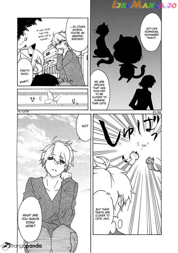 Read Nukoduke!  Manga chapter 1 image 4 on Lezhin