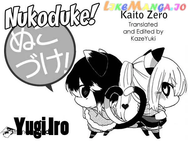 Read Nukoduke!  Manga chapter 10 image 0 on Lezhin