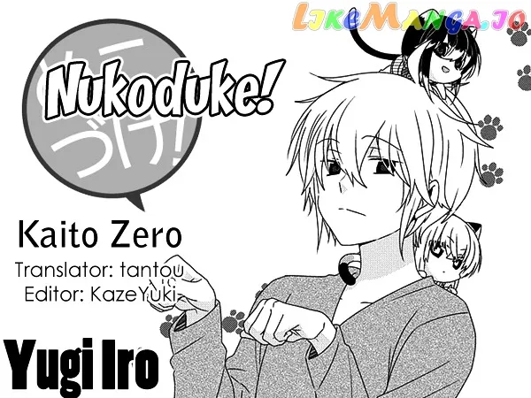 Read Nukoduke!  Manga chapter 100 image 0 on Lezhin