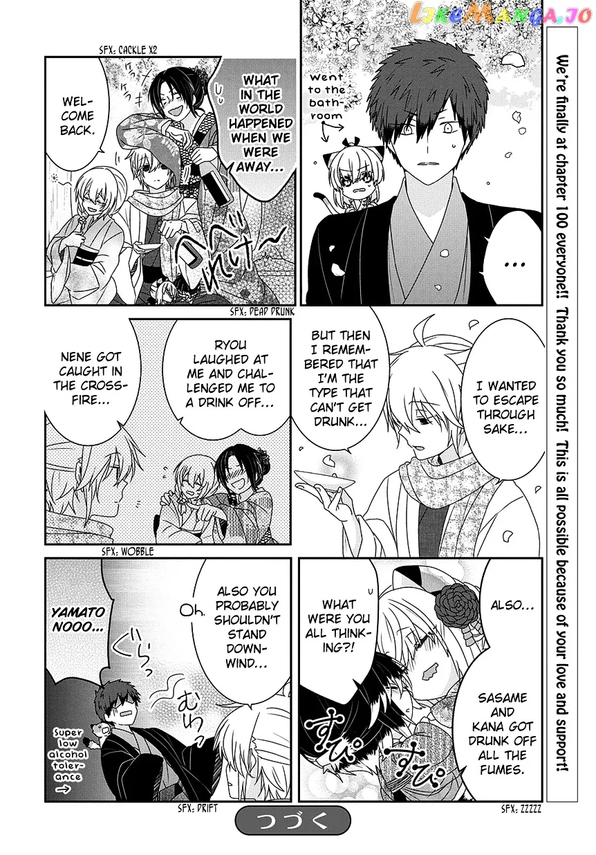 Read Nukoduke!  Manga chapter 100 image 6 on Lezhin
