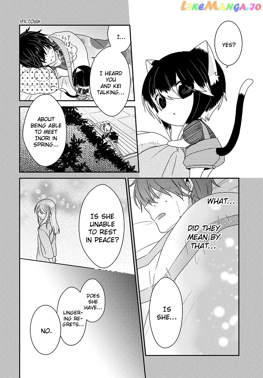 Read Nukoduke!  Manga chapter 101 image 2 on Lezhin