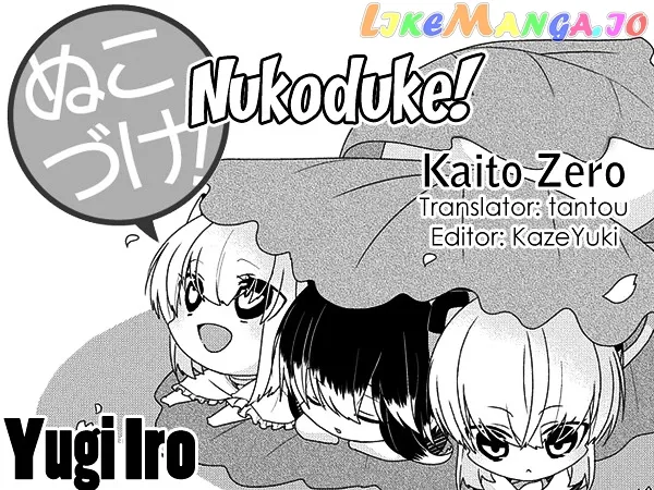 Read Nukoduke!  Manga chapter 102 image 0 on Lezhin