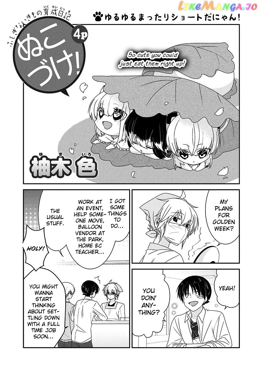 Read Nukoduke!  Manga chapter 102 image 1 on Lezhin