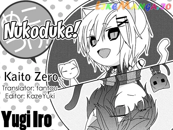 Read Nukoduke!  Manga chapter 103 image 0 on Lezhin