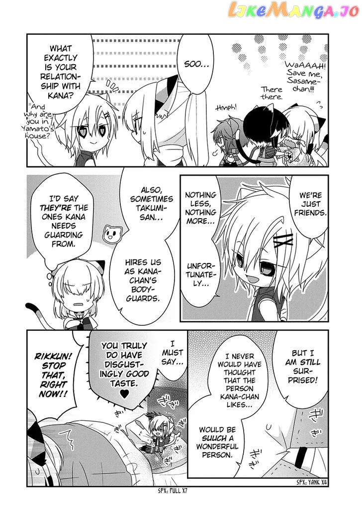 Read Nukoduke!  Manga chapter 104 image 4 on Lezhin