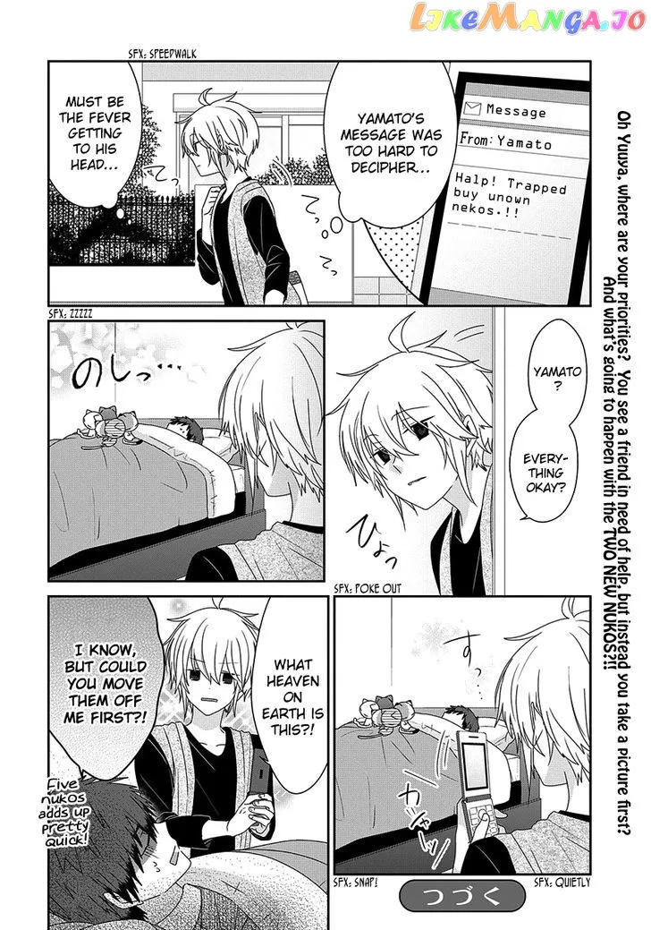 Read Nukoduke!  Manga chapter 104 image 6 on Lezhin