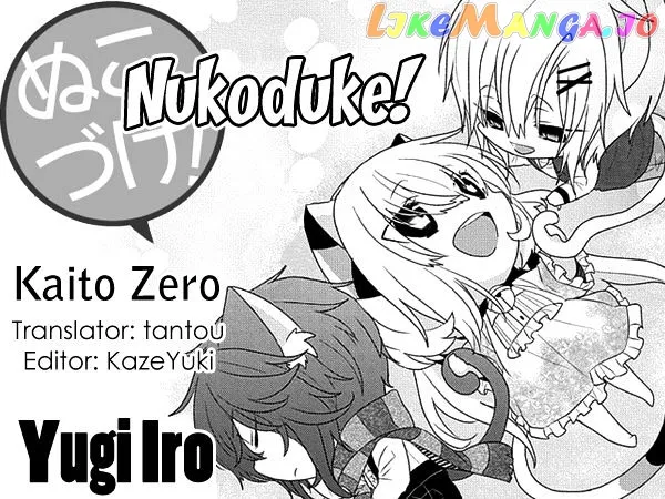 Read Nukoduke!  Manga chapter 105 image 0 on Lezhin