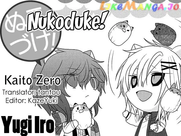 Read Nukoduke!  Manga chapter 107 image 0 on Lezhin