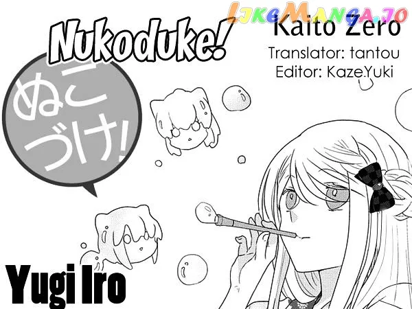 Read Nukoduke!  Manga chapter 108 image 0 on Lezhin
