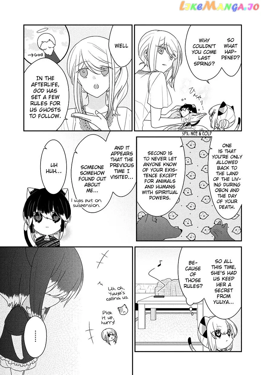 Read Nukoduke!  Manga chapter 108 image 5 on Lezhin