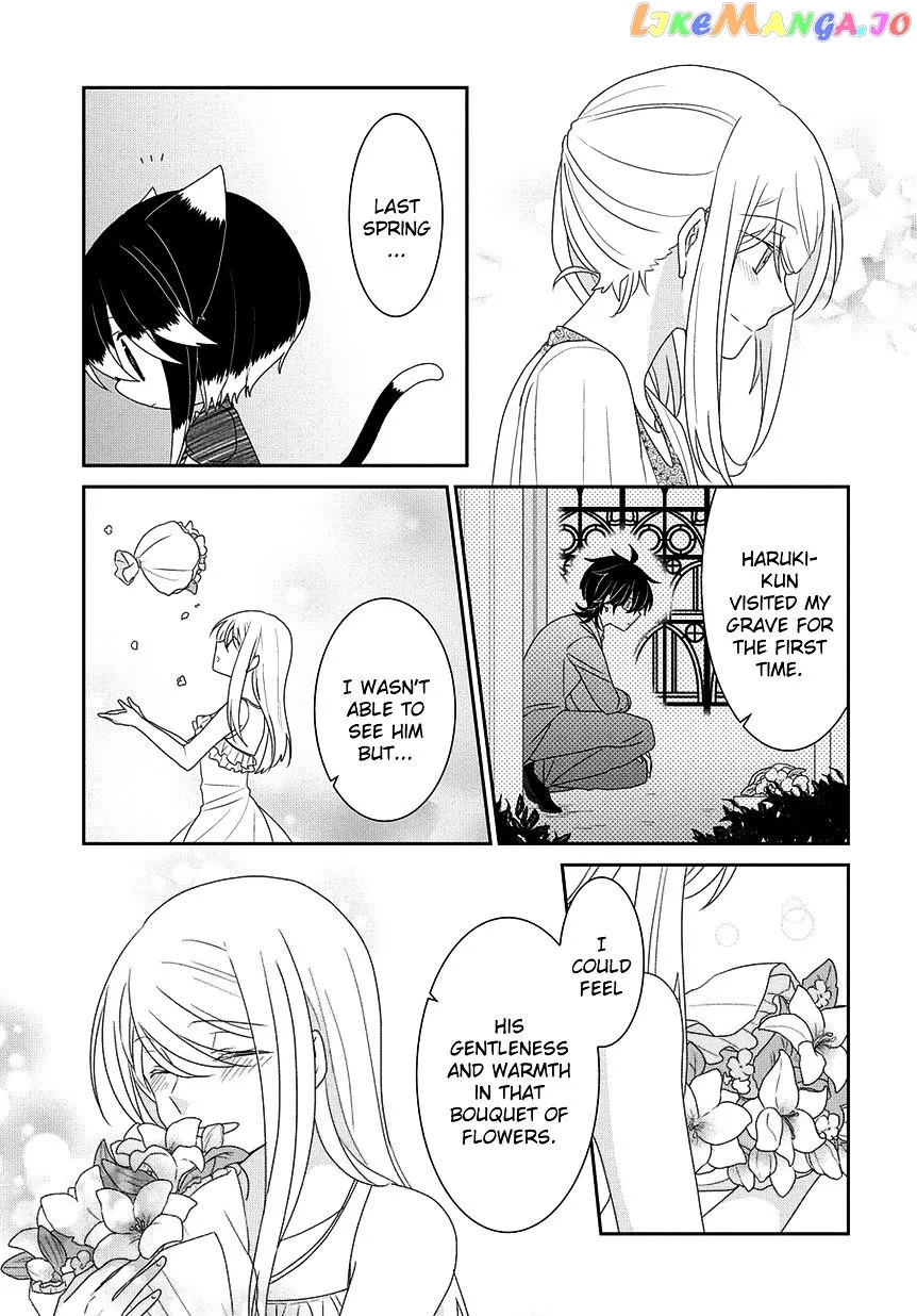 Read Nukoduke!  Manga chapter 108 image 7 on Lezhin