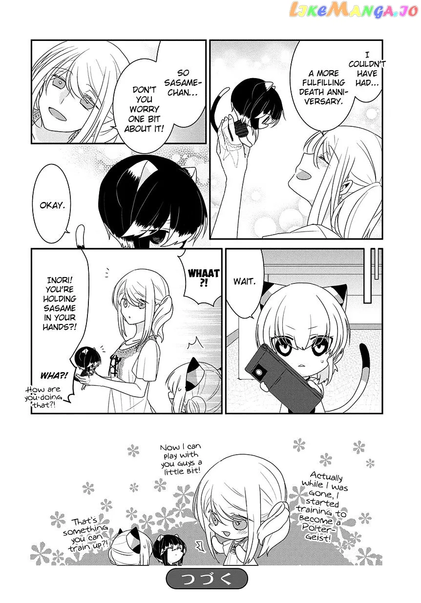 Read Nukoduke!  Manga chapter 108 image 8 on Lezhin